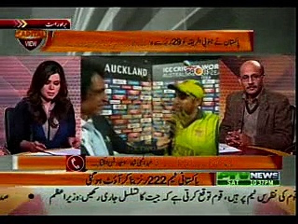 Capital View – 7th March 2015