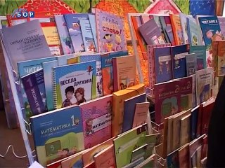 Počelo prijavljivanje za besplatne udžbenike, 08. mart 2015. (RTV Bor)
