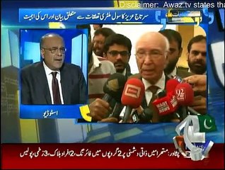 Aapas Ki Baat - 8th March 2015