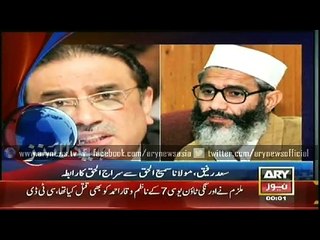 Headlines – 0000 – Monday – 9 – March – 2015