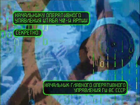 staroetv.su | Ударная сила (Первый канал, 29.04.2004) Траектория огня