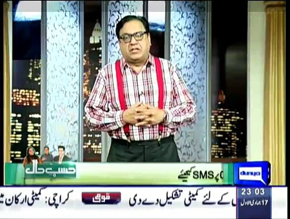 Hasb-e-Haal - 8th March 2015