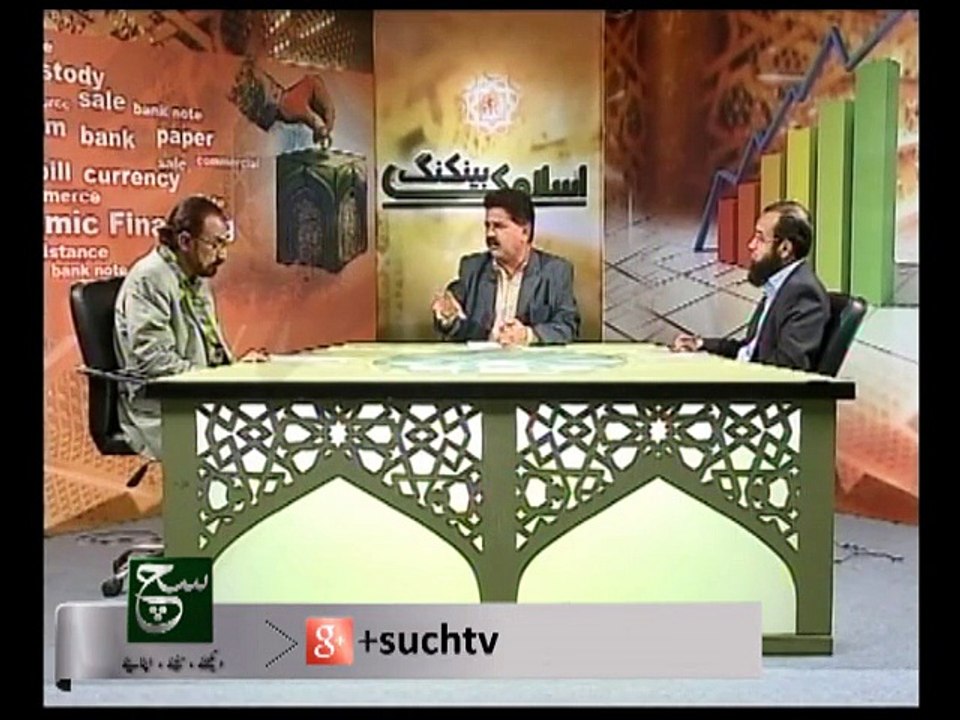 Islamic Banking 07-03-2015