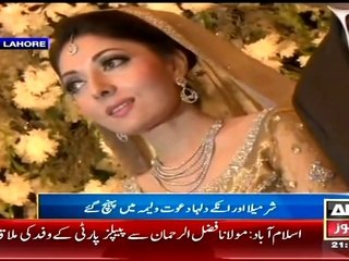 Sharmeela valima video