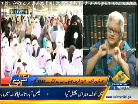 Imroze Imtiaz Alam Kay Sath - 8th March 2015