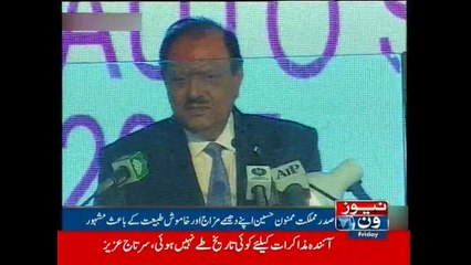 President Mamnoon Hussain showed angr over recording in Quran Pak