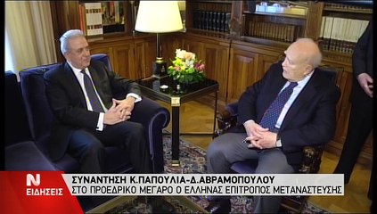 Επίσκεψη Αβραμόπουλου στον Πρόεδρο της Δημοκρατίας