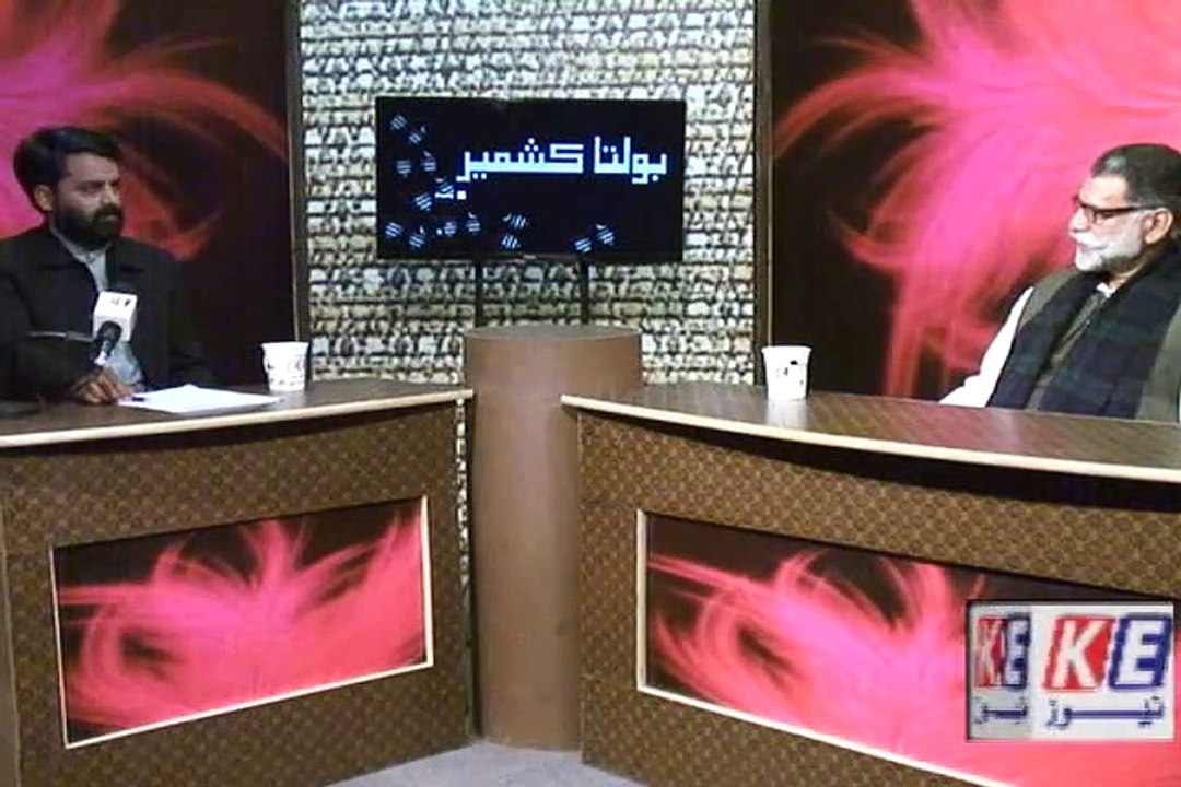 03 March Bolta Kashmir