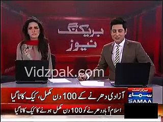 With my leader ik celebrate 100 days Azadi dhran mirza adeel liaquat pur