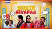Total Siyapaa Episode 5 Full on Ary Digital - March 6.