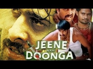 Jeene Nahin Doonga Full Movie Part 1