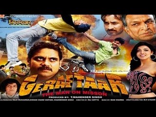 Geraftaar The Man On Mission Full Movie Part 12 Of 14