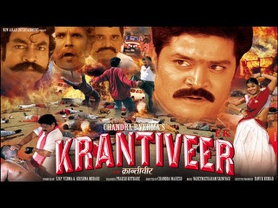 Krantiveer Full Movie Part 11