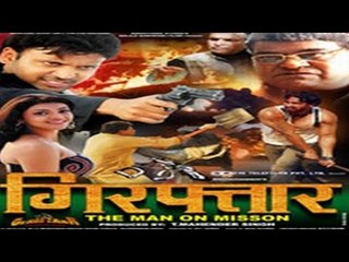 Geraftaar The Man On Mission Full Movie Part 14 Of 14