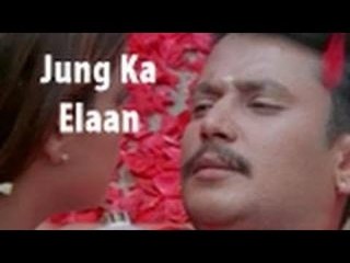 Jung Ka Elaan Full Movie Part 13