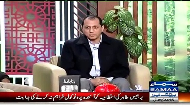 Qutb Online ~ 6th March 2015 - Pakistani Talk Shows - Live Pak News