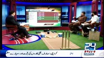 Kis Mai Hai Dum (Worldcup Special Transmission) On Channel 24 – 6th March 2015