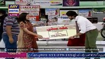 The Guest won 150 yard plot in Mecca City - Jeeto Pakisatn - ARY Digital