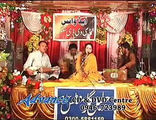 Khwand Ao Rang - Humaira Iqbal New Pashto 2015 Charsi Me Janan Da