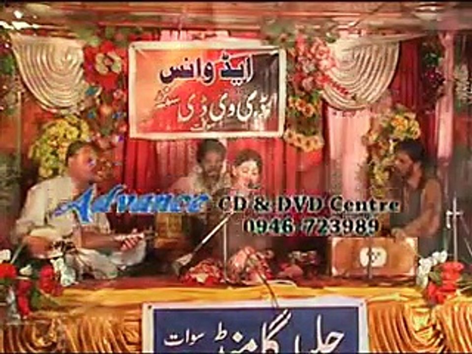 Khwand Ao Rang - Humaira Iqbal New Pashto 2015 Dedar Da Yar Ona Kram Charsi Me Janan De