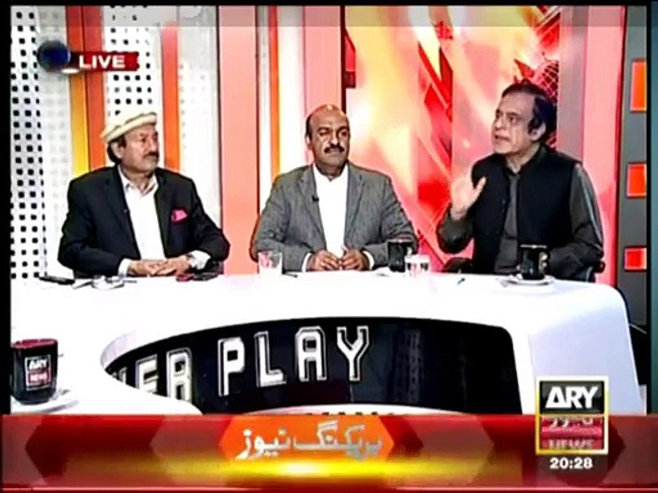 Power Play - 6th March 2015