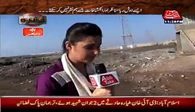 See the Reation of Girl when she saw People cutting Dog Meat in Karachi