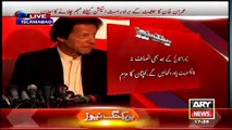 Was that Shahid Afridi who offered Imran Khan 15 Crore for Senate Ticket  Watch IK’s Response