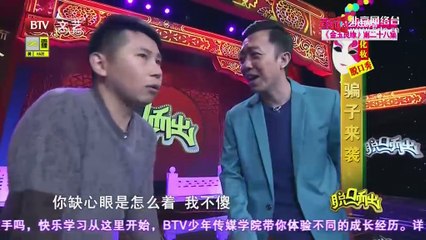 20150306 脱口而出 2015-03-06