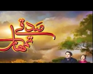 Sadqay Tumhare Episode 23 Promo