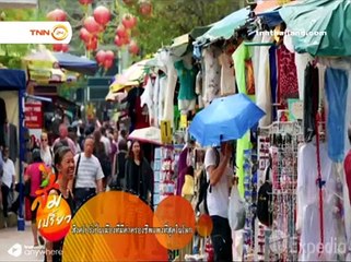 รายการ ส้มเปรี้ยว ออกอากาศ 4 มี.ค. 58