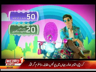 khaber ki khaber 5 march 2015  part 1.mp4