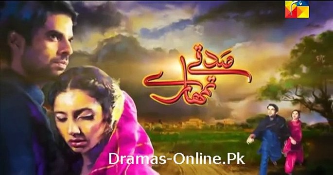 Sadqay Tumharay Full Episode 22 - 6 March 2015 Part 4