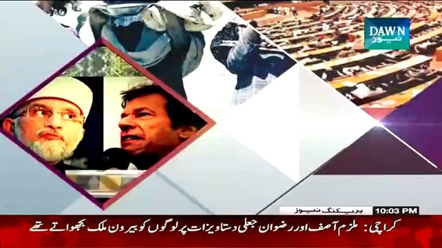 Dusra Rukh ~ 6th March 2015 - Pakistani Talk Shows - Live Pak News