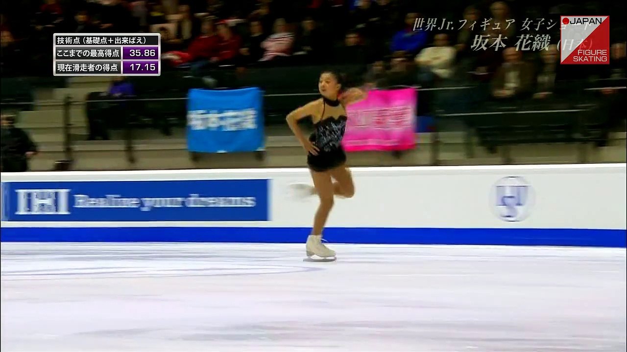 坂本花織 Kaori Sakamoto - 2015 Junior Worlds SP