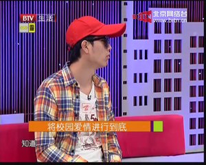 20150306 生活广角 2015-03-06