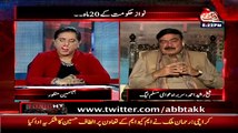 Dunya Ki Sab Se badi british embassy Pakistan Mein He Sheikh rasheed