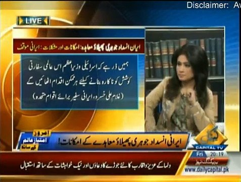 Imroze Imtiaz Alam Kay Sath - 6th March 2015
