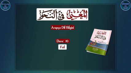 El Muğni fi'n Nahvi Metni 10.Ders: Fail