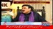 Imran Khan was ready to dissolve KPK assembly , he accepted his mistake of telephonic talk with Zardari - Sheikh Rasheed