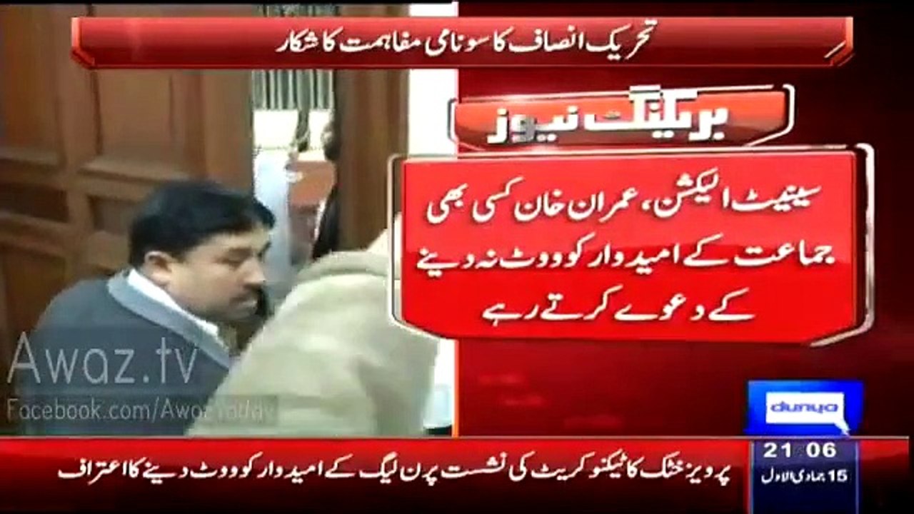 PTI MPAs Voted For PML-N_#8217;s Javed Abbasi On Technocrat Seat_- CM Pervez Khattak
