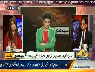 Seedhi Baat - 6th March 2015