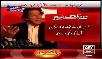 Was that Shahid Afridi who offered Imran Khan 15 Crore for Senate Ticket  Watch IK’s Response
