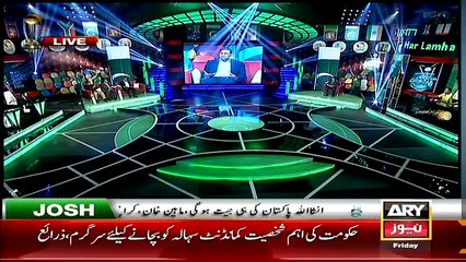 Har Lamha Purjosh – 6th March 2015