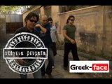 Υπόγεια Ρεύματα  Ανέμη (Official  HQ mp3   Greek -face)