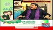 Live With Dr. Shahid Masood (Sheikh Rasheed Ahmed Exclusive Interview..!!) – 6th_low