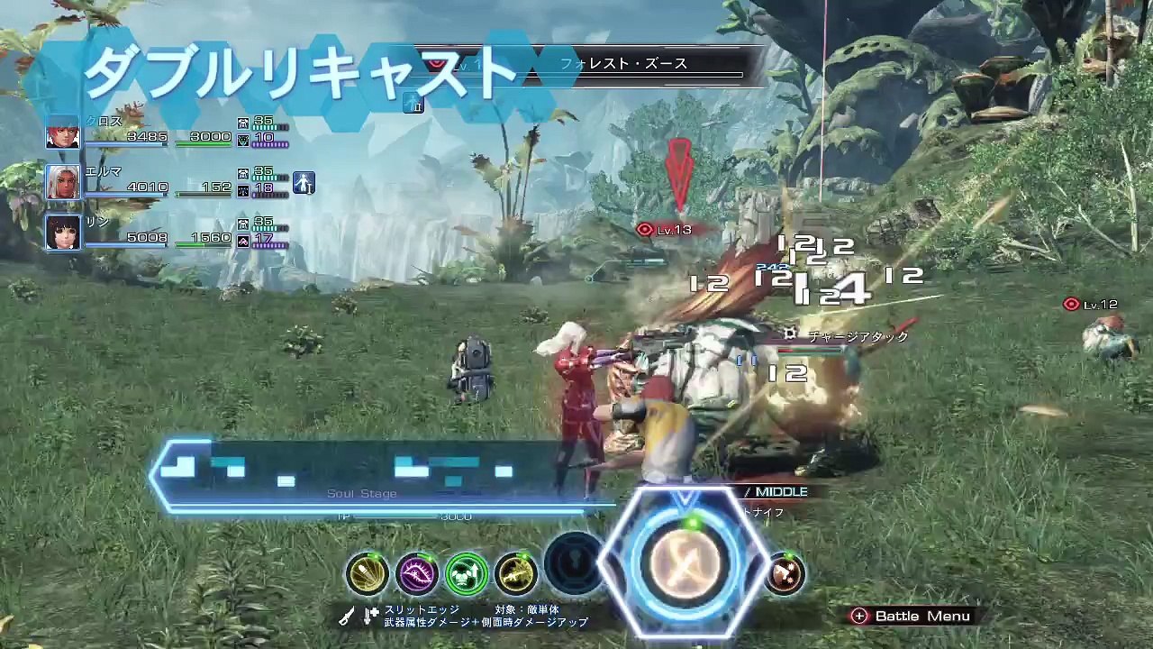 Xenoblade X - Gameplay Combats