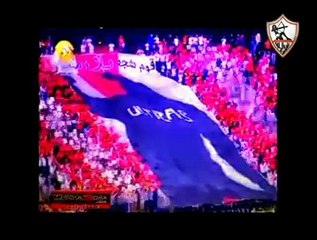 النشيد الرسمي لنادي الزمالك
