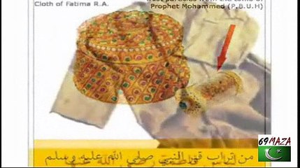 Belonging of Prophet SAW