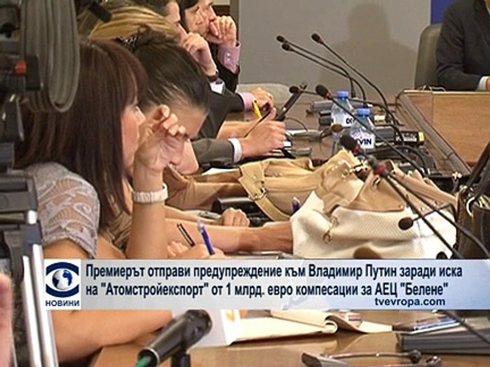 Борисов втвърди тона срещу Русия и заплаши Путин с неприятно посещение на 9 ноември  2012g