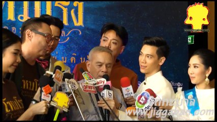 งานแถลงข่าว ละครเวที โหมโรง The Musical